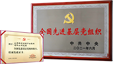 J9集团-国际站最新官网