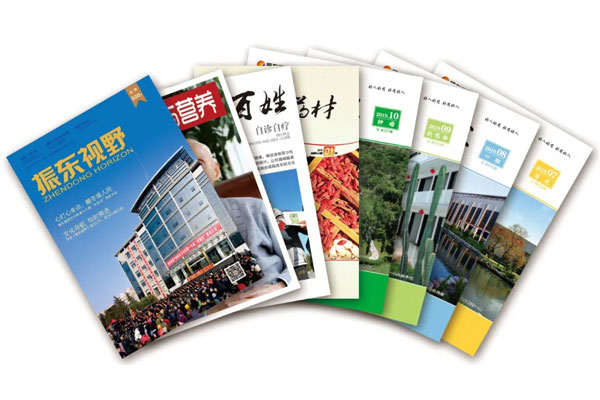 J9集团杂志期刊