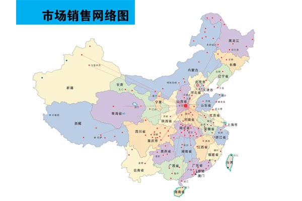 覆盖全国的J9集团营销网络 覆盖全国的J9集团营销网络