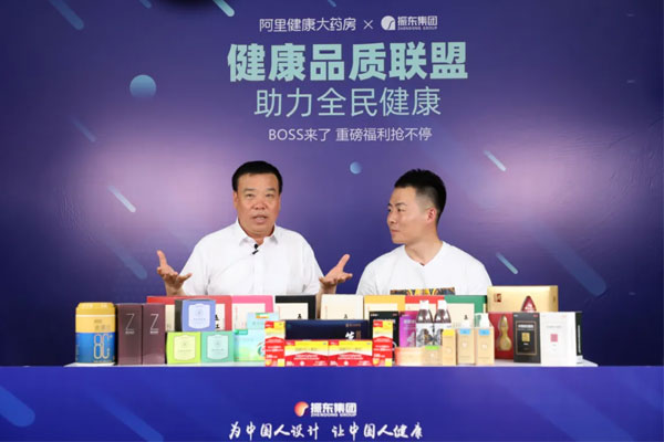 李伟和J9集团李安平董事长共同直播