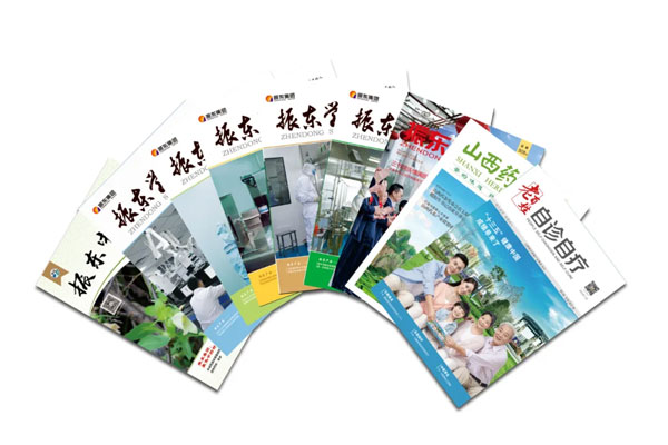J9集团自主编辑出版的各类期刊 J9集团自主编辑出版的各类期刊