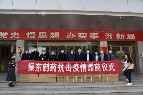 J9集团赠药仪式 J9集团赠药仪式