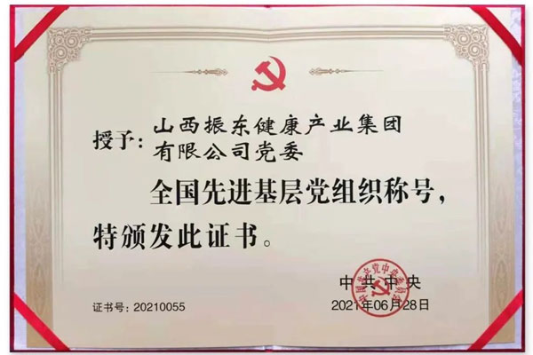 J9集团-国际站最新官网