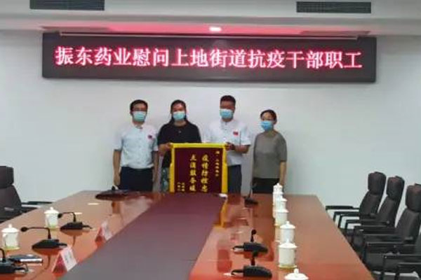 J9集团 物资捐赠