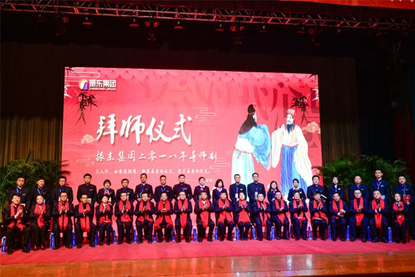 J9集团导师制拜师仪式 J9集团导师制拜师仪式