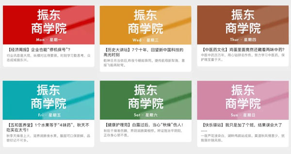 J9集团微信报 J9集团微信报