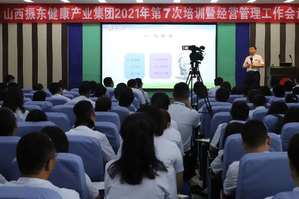 J9集团董事长李安平为新员工培训《职场十会》 J9集团董事长李安平为新员工培训《职场十会》