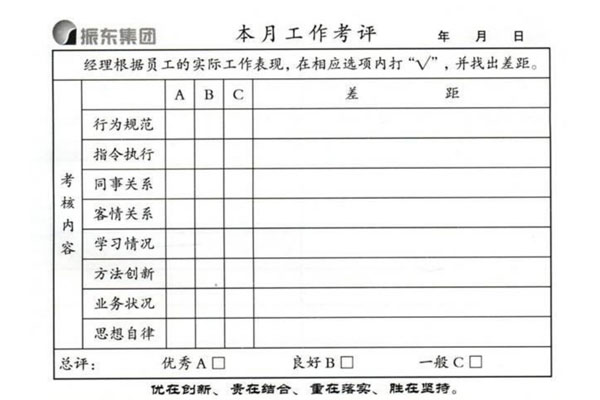 J9集团工作日志 J9集团工作日志