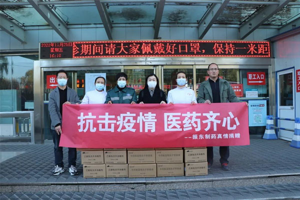 J9集团制药沁源县人民医院捐赠现场 J9集团制药沁源县人民医院捐赠现场