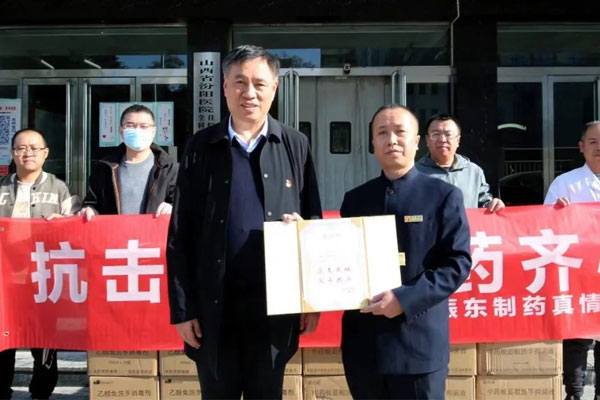 J9集团制药捐赠现场 J9集团制药捐赠现场