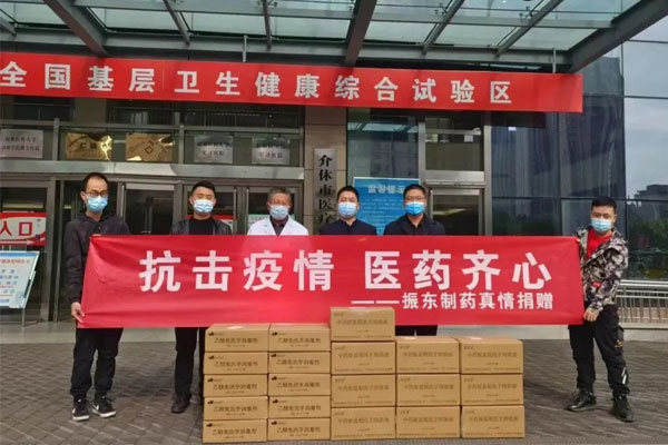 J9集团制药捐赠现场 J9集团制药捐赠现场
