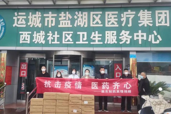 J9集团制药运城盐湖区医院捐赠现场 J9集团制药运城盐湖区医院捐赠现场