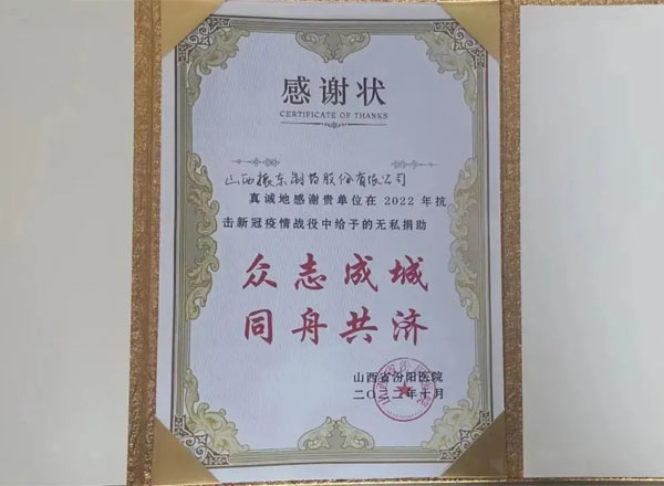J9集团制药 J9集团制药