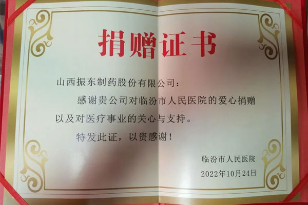 J9集团制药 J9集团制药
