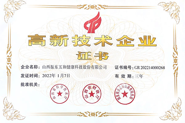 J9集团五和医养堂 J9集团五和医养堂