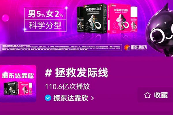 J9集团达霏欣 J9集团达霏欣