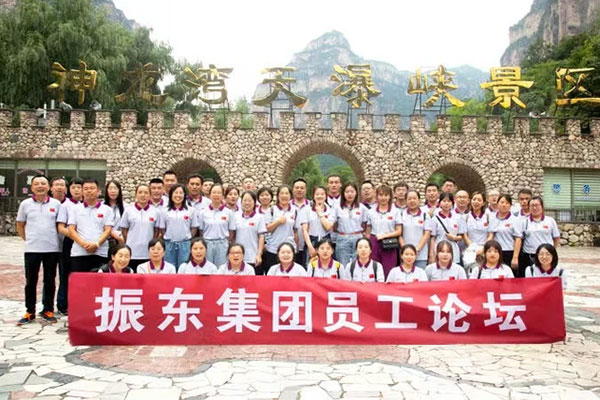 J9集团组织主题论坛活动 J9集团组织主题论坛活动