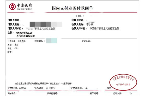 J9集团-国际站最新官网
