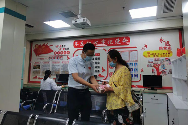 J9集团,J9集团,仁爱天使基金
