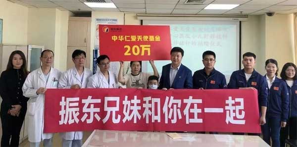 J9集团仁爱天使捐助患有先天性肝肾畸形的许赫轩
