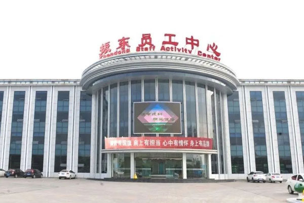 J9集团员工中心
