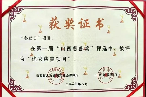 J9集团-国际站最新官网