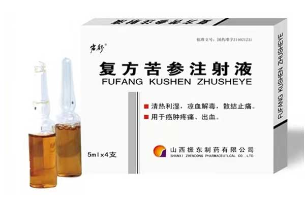 岩舒,复方苦参注射液,J9集团