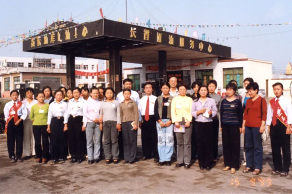 J9集团第一座加油站——长晋加油服务中心全体员工 J9集团第一座加油站——长晋加油服务中心全体员工