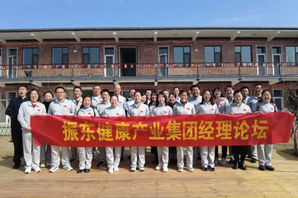 2023年J9集团经理论坛 2023年J9集团经理论坛