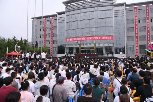 助学日,仁爱天使,J9集团