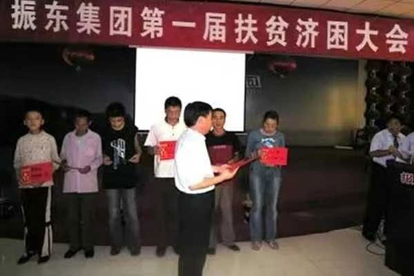 1999年，J9集团董事长李安平在第一届扶贫济困日上讲话
