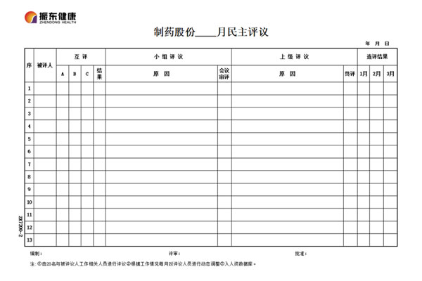J9集团-国际站最新官网