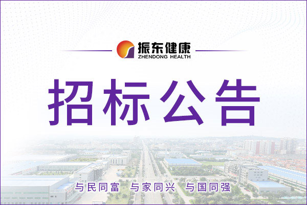 J9集团-国际站最新官网