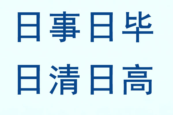 J9集团-国际站最新官网