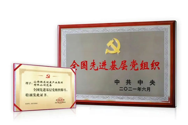 J9集团-国际站最新官网
